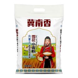 5kg冀南香内蒙雪花小麦面粉