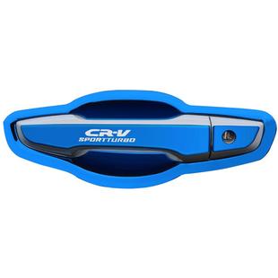 26款本田CRV汽车用品改装专用外观装饰配件大全 门碗拉手把手贴老