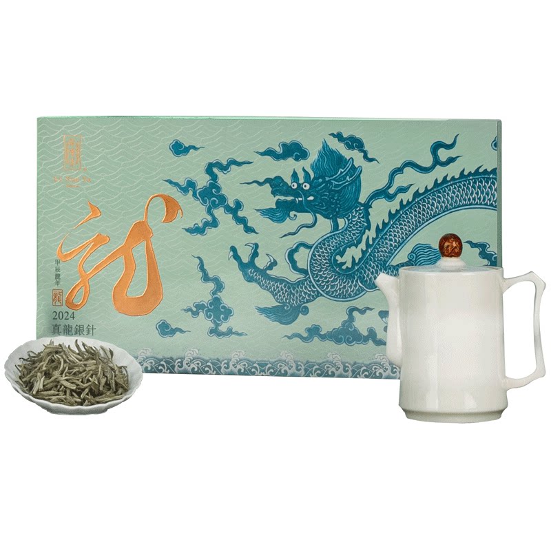 绿雪芽福鼎白茶白毫银针礼盒70g