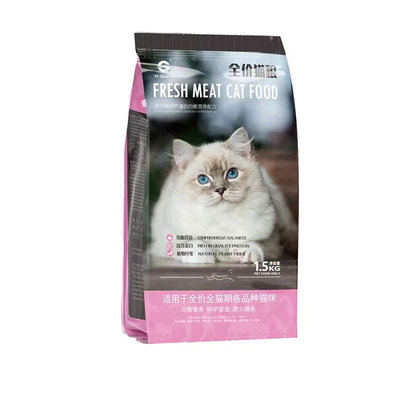 一贯猫咪幼猫成猫老猫纯天然酶解