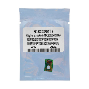 理光IMC C 2500 3000 3500 4500 5500 6000碳粉墨粉粉盒计数芯片