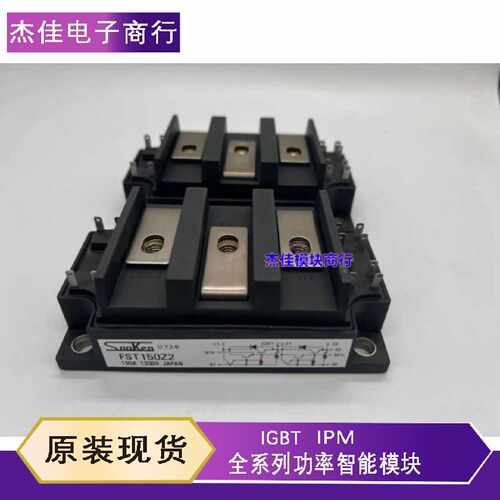 议价2DI150Z-100 FST150Z2 FST100Z2 功率晶体管模块