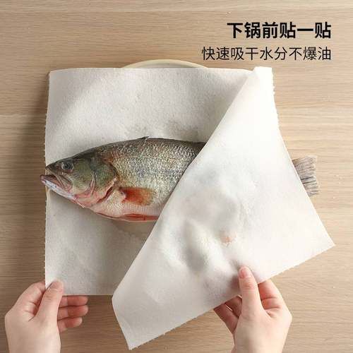 日本霜山家用快速吸油纸纸碗吸水纸原生厨房干木浆料理擦布湿两用