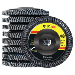 加厚百叶片角磨机磨光片百叶轮木工金属抛光片不锈钢打磨片千叶片