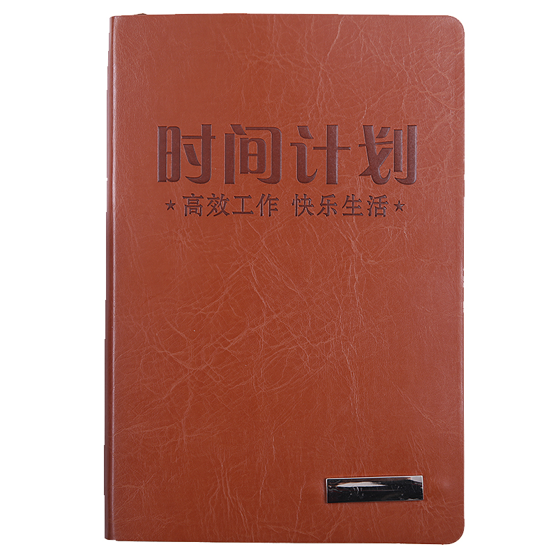 2025每日計(jì)劃本日程本學(xué)生時(shí)間管理todo學(xué)習(xí)100天365日歷記本刻字