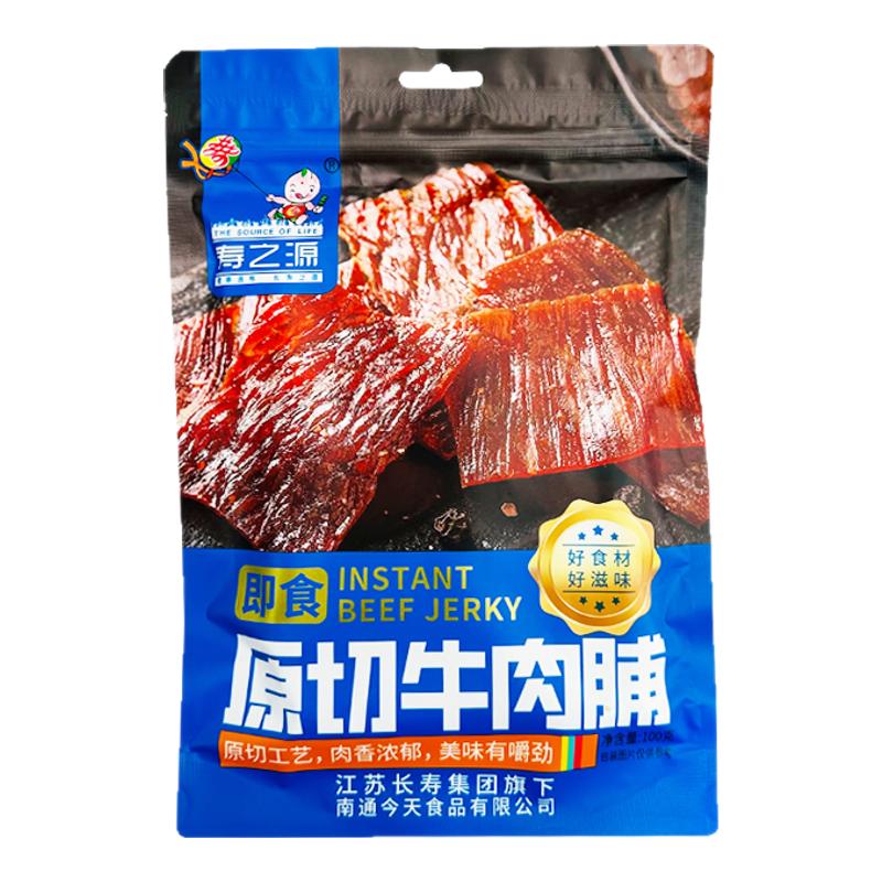 寿之源原切牛肉脯即食解馋零食