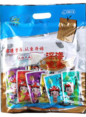 大连特产深海即食小鱼仔