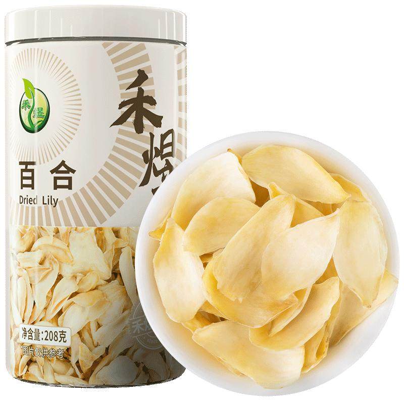 禾煜百合干208g食用百合片干货淡干百合莲子羹银耳百合片煲汤羹粥