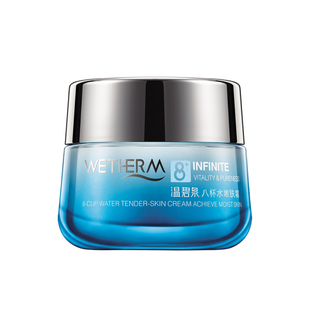 温碧泉八杯水嫩肤霜官方正品保湿霜补水精华滋润面霜早晚护肤品女