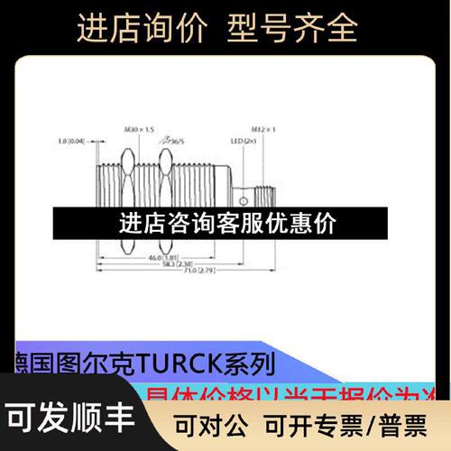 议价图尔克Turck电感式传感器BI12M302APS8X2H1141