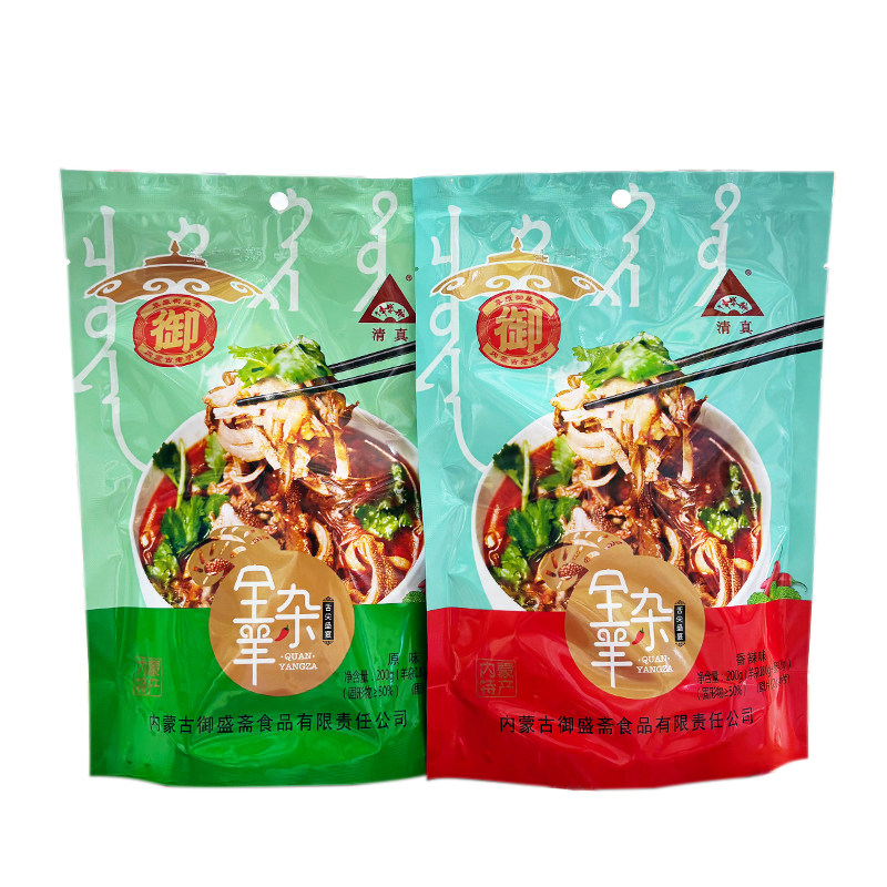 御盛斋清真全羊杂原味香辣味200克/袋内蒙古特产