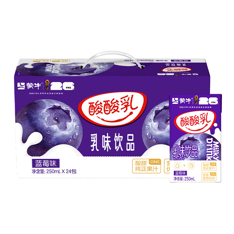 7月产 蒙牛酸酸乳牛奶饮品多种口味250ml*24盒整箱清爽果汁饮料