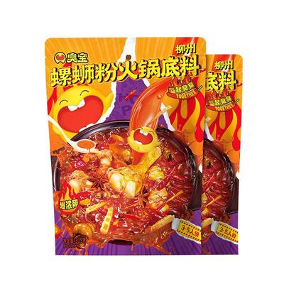 臭宝螺蛳粉火锅底料醇香牛油