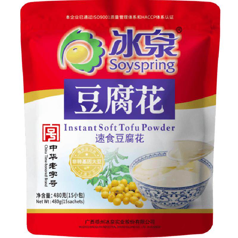 冰泉豆腐花速食免煮经典原味早餐下午茶休闲食品微甜
