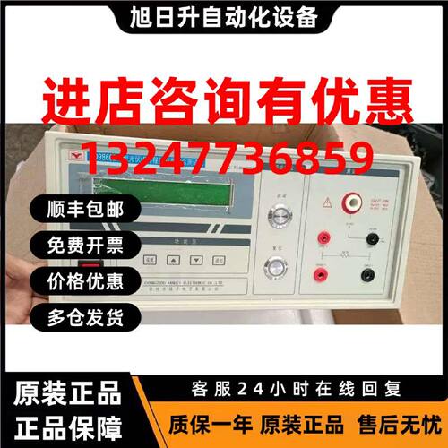 议价扬子安规测试仪YD9860DYD9860AYD9860C