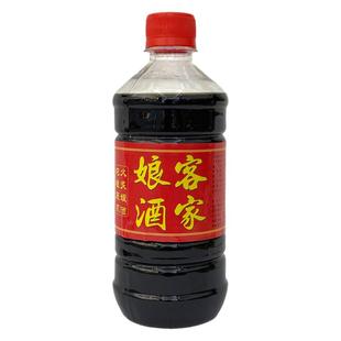 广东客家黄酒梅州正宗八尺酒酿 月子酒糯米酒原浆老酒 老圩村娘酒