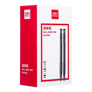 得力圆珠笔蓝色按压式0.7mm中油笔学生用原子笔老师用批改红笔老式油性圆珠笔黑色商务办公用品按动笔芯批发