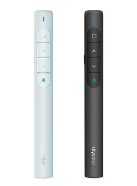 绿激光PPT翻页笔教师办公用