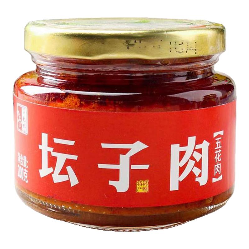 子龙郡桂阳土特产坛子五花肉