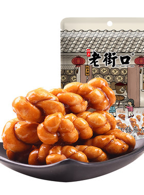 老街口红糖麻花金华手工糕点零食