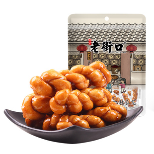 老街口红糖麻花金华义乌特产传统手工糕点小包装网红零食点心肉松