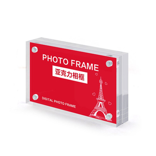 亚克力相框 水晶摆台 磁吸亚加力框订制透明亚克力板定制磁石