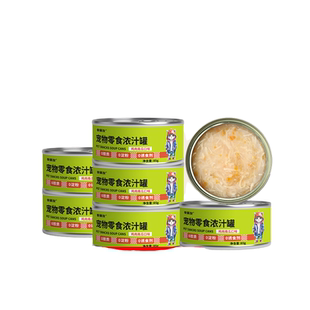 猫罐头猫咪零食湿粮猫零食猫咪罐头猫罐头主食罐汤罐成幼猫试吃