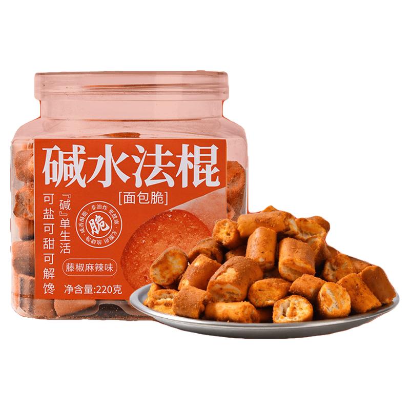 麻辣堿水法棍220g網紅面包脆海鹽焦糖堿水面包丁辦公室追劇面包干