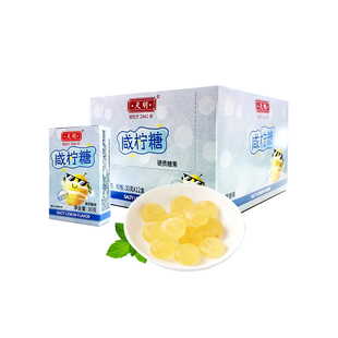 天明咸柠糖 咸柠檬 海盐柠檬薄荷糖维C糖清新口气提神网红糖