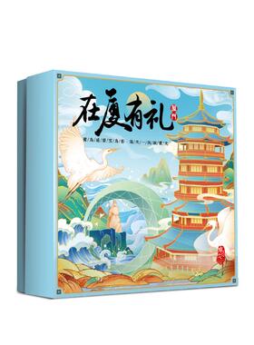 卓文后《在厦有礼》果香冰沙雪花膏200克盒装伴手礼滋润面霜国货