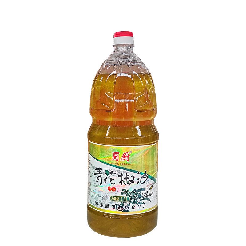 青花椒花椒油蜀厨餐饮