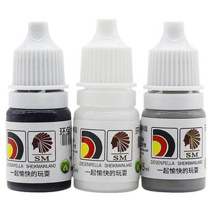 酋长大陆SM模型漆 笔涂水性漆用BT水补土 手涂高达上色底漆黑白灰