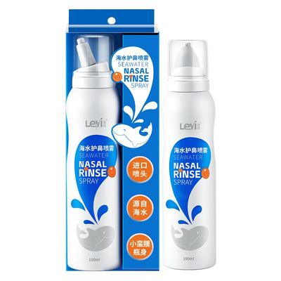 乐仪等渗洗鼻器成人儿童鼻塞通鼻鼻喷剂适用于清洗鼻腔生理海盐水