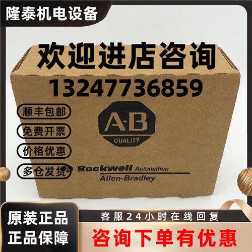 议价美国罗克韦尔Allen-BradleyABVPL-B1653D-PK14AA伺服电机全新