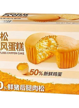 肉松戚风蛋糕早餐茶点营养健康网红整箱批发单独立包装小甜品零食