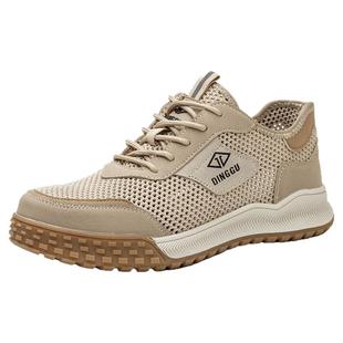 劳保鞋男款士防砸防刺穿钢头钢板工作透气夏鼎固老保男鞋防臭轻便