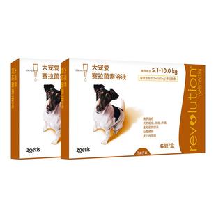 大宠爱官方旗舰店狗狗赛拉菌素驱虫药体内外同驱防疥螨跳蚤12支装