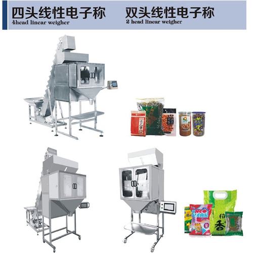 颗粒分装机 双斗四斗称颗粒灌装分装机 干果杂粮全自动定量灌装机