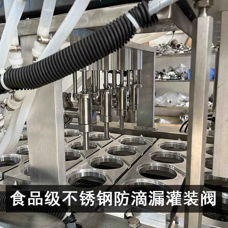 自动酸奶包装机液体灌装设备豆浆饮料封口机商用灌装酸梅汤生产线