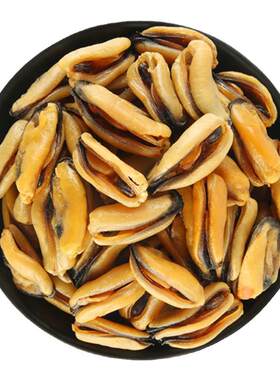干净无沙非特级大号淡菜干海虹干