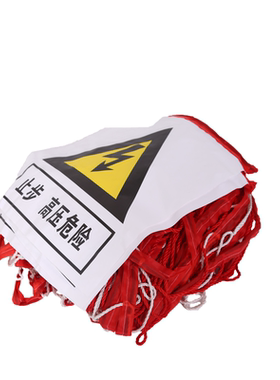 围网电力安全围栏网安全网防护网隔离网警示尼龙网护栏网工地施工