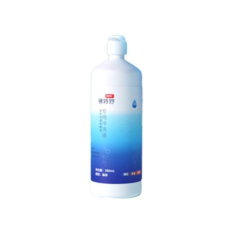 镜特舒官方授权深度30ml清洁液