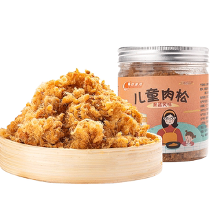 罗源湾儿童肉松罐装 胡萝卜果蔬味海苔味拌饭猪肉松辅食寿司专用