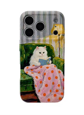 卡通猫咪看书手机壳苹果iPhone17菲林硬壳小众设计手绘印花保护套适用华为mate80promax苹果15/15/13磨砂软壳