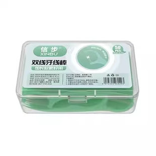 信步双线剔牙专用牙线随身便携家庭装超细牙签剔牙线家用盒50支