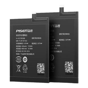 品胜适用OPPO电池真我Realme GT大师GT2大探GT Neo2 Neo5电竞 GT5 V3 V15 V25 X7 Realme10Pro Realme6 X青春