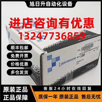 议价waters沃特世氘灯201000281氘灯2489/2998PERFO20年原装促销
