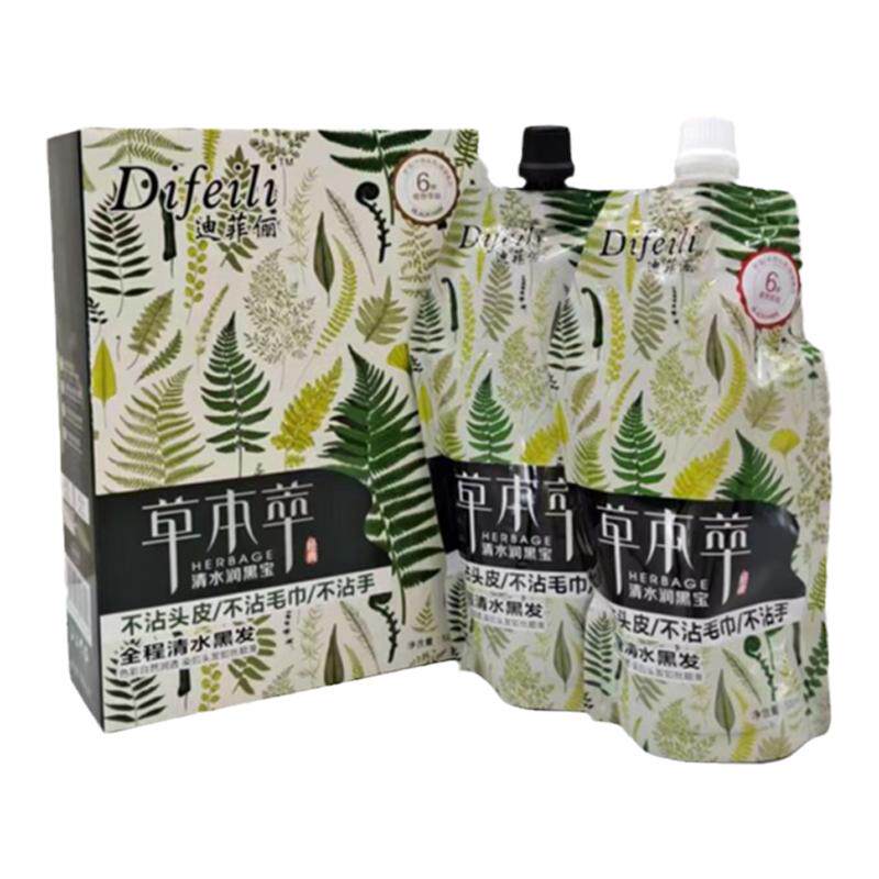 宇秀自然黑染发清水不沾头皮