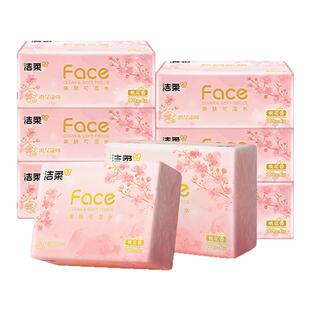 洁柔抽纸100抽可湿水桃花溪畔邮箱卫生面巾餐巾纸巾家用实惠装