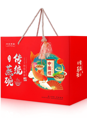 陕西开封八大碗扣碗蒸碗礼盒包装